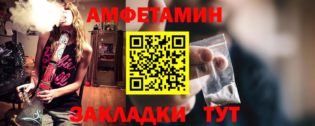 Курчатов  Амфетамин  Вход с VPN  АМФЕТАМИН 98% 
