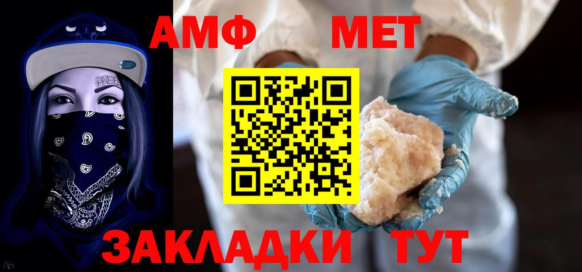 Канабис  ЭКСТАЗИ  Вход с VPN  Кокаин  Курчатов  ГАШИШ  Мефедрон  