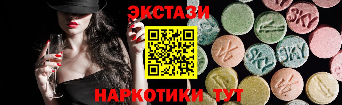 Курчатов  Ecstasy louis Vuitton  Вход с VPN  Ecstasy  ЭКСТАЗИ круглые 