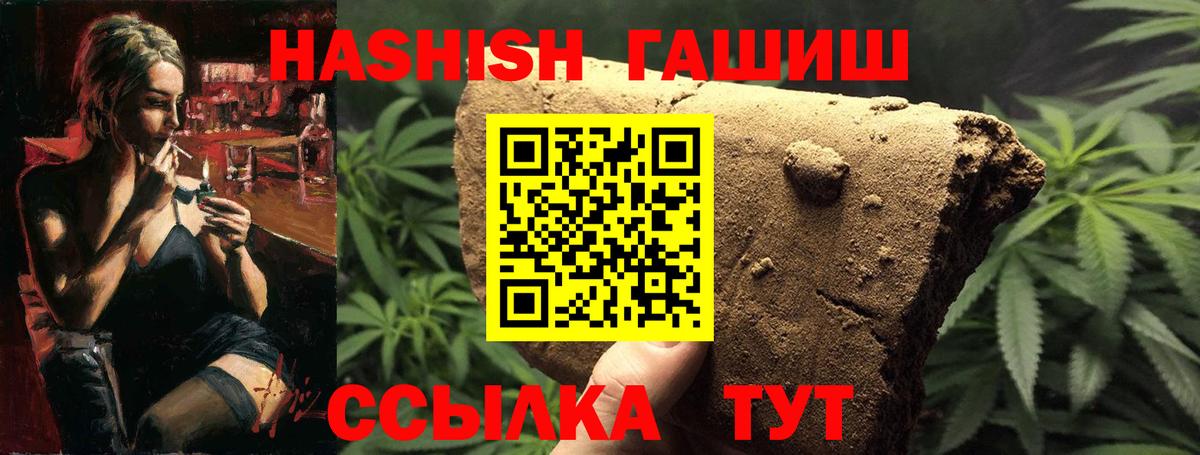 Гашиш AMNESIA HAZE  ГАШИШ гашик  Курчатов  Гашиш  Вход с VPN 
