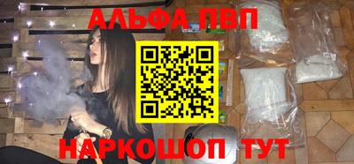 мефедрон VHQ Камышлов