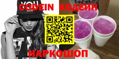 индика Канаш