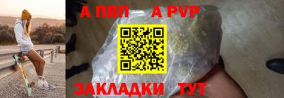 индика Канаш