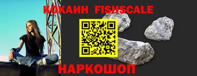 индика Канаш