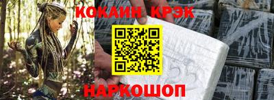 мефедрон VHQ Камышлов