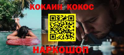 мефедрон VHQ Камышлов