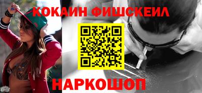 индика Канаш