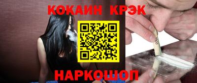 индика Канаш