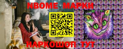 мефедрон VHQ Камышлов
