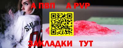 индика Канаш