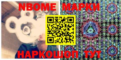 индика Канаш