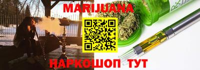мефедрон VHQ Камышлов