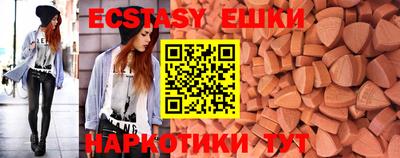 мефедрон VHQ Камышлов