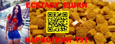 ECSTASY Кандалакша