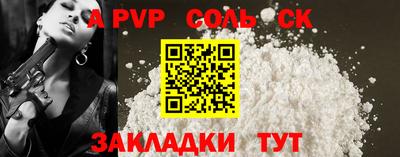 мефедрон VHQ Камышлов