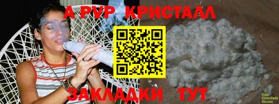 индика Канаш