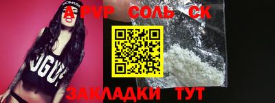 индика Канаш