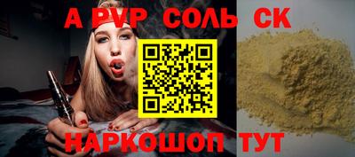 мефедрон VHQ Камышлов