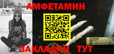 мефедрон VHQ Камышлов