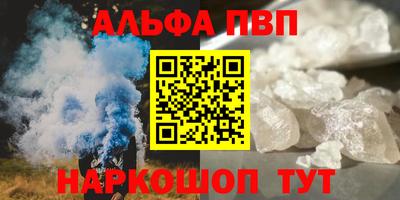 мефедрон VHQ Камышлов