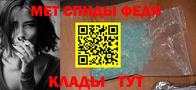 мефедрон VHQ Камышлов