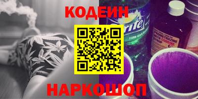 мефедрон VHQ Камышлов