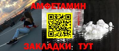 мефедрон VHQ Камышлов