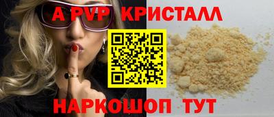 мефедрон VHQ Камышлов