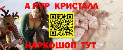 мефедрон VHQ Камышлов