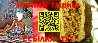 мефедрон VHQ Камышлов