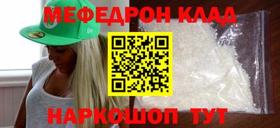 индика Канаш