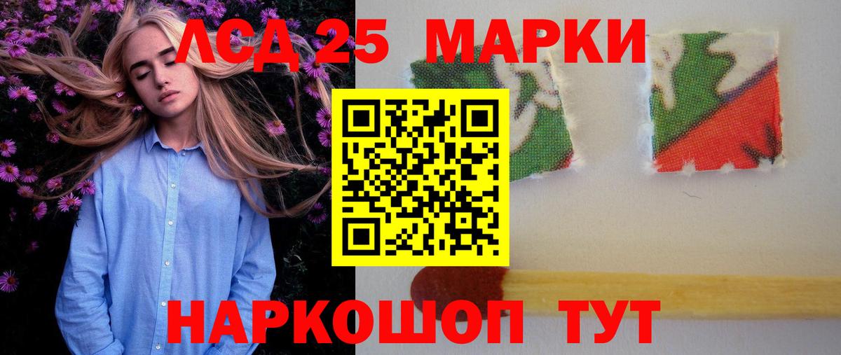 LSD-25 экстази ecstasy  Вход с VPN  ЛСД экстази ecstasy  Курчатов 