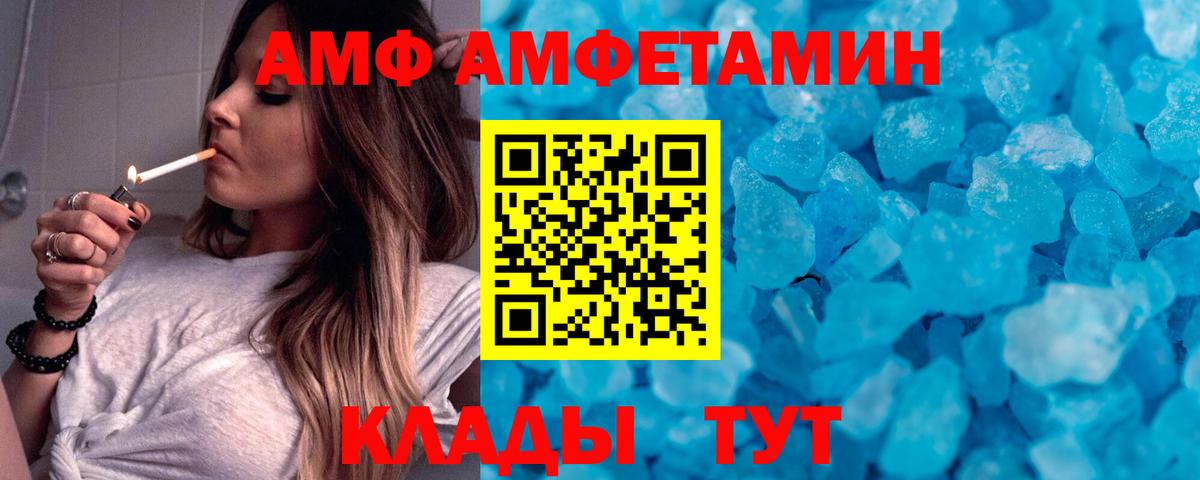 Курчатов  Метамфетамин мет  Метамфетамин мет  Вход с VPN 