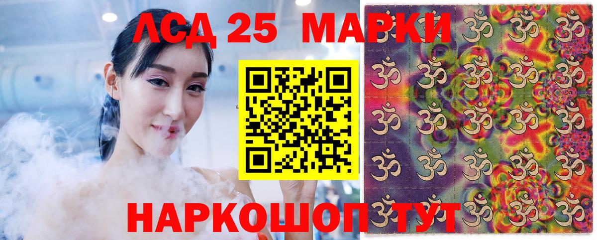 Марки 25I-NBOMe  Марки 25I-NBOMe 1,5мг  Курчатов  наркота  Марки 25I-NBOMe 1,5мг  Вход с VPN 