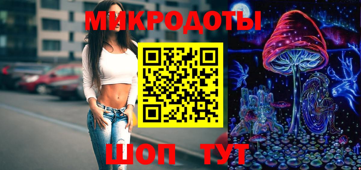 Галлюциногенные грибы MAGIC MUSHROOMS  Псилоцибиновые грибы GOLDEN TEACHER  Вход с VPN  Курчатов 